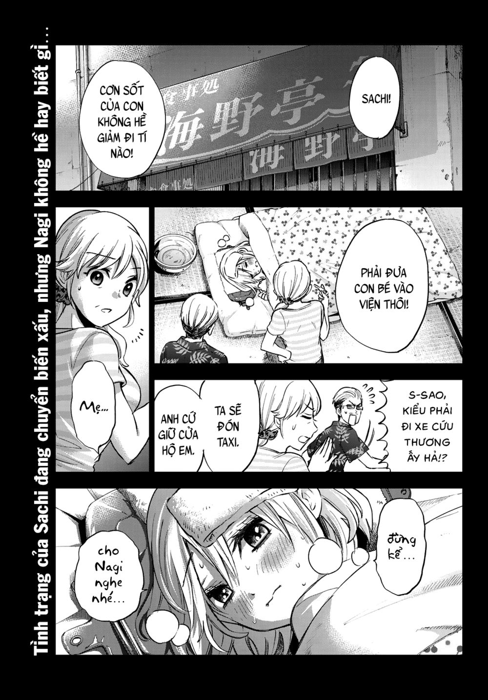 kakkou no iinazuke chapter 41 1