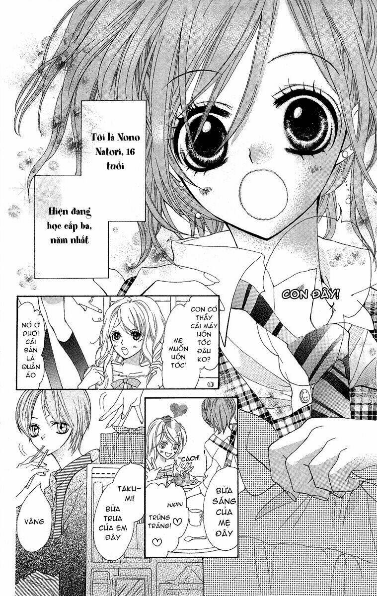 mayonaka ni kiss chapter 1 4