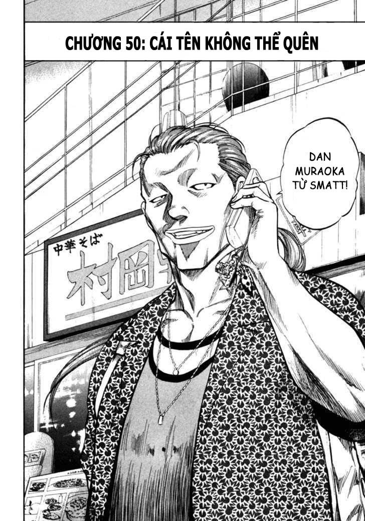 waga na wa umishi chapter 50 2