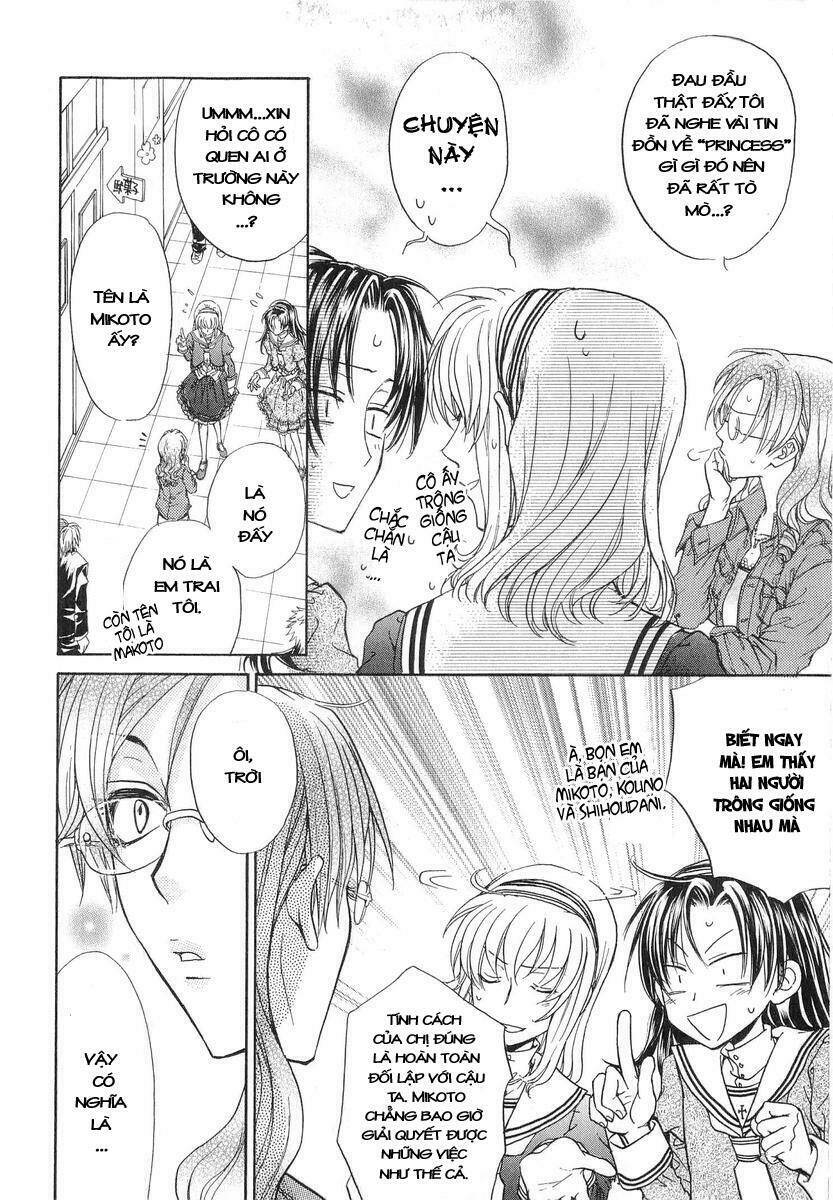 princess princess chapter 13 25