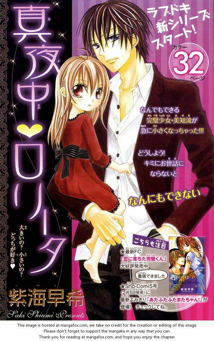 mayonaka lolita chapter 1 6