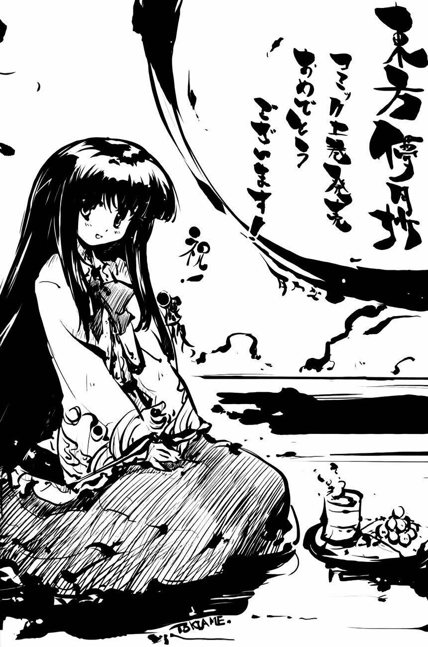 touhou bougetsushou: silent sinner in blue chapter 7 25