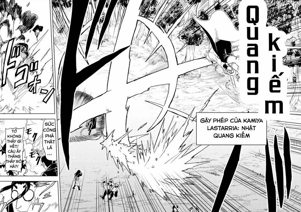 kokuei no junk chapter 17 16