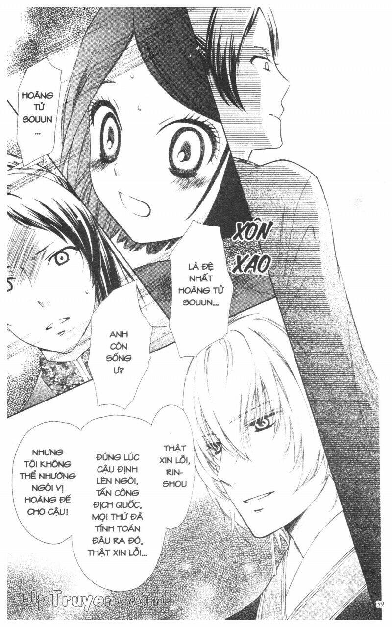 mikado no shihou chapter 1 40