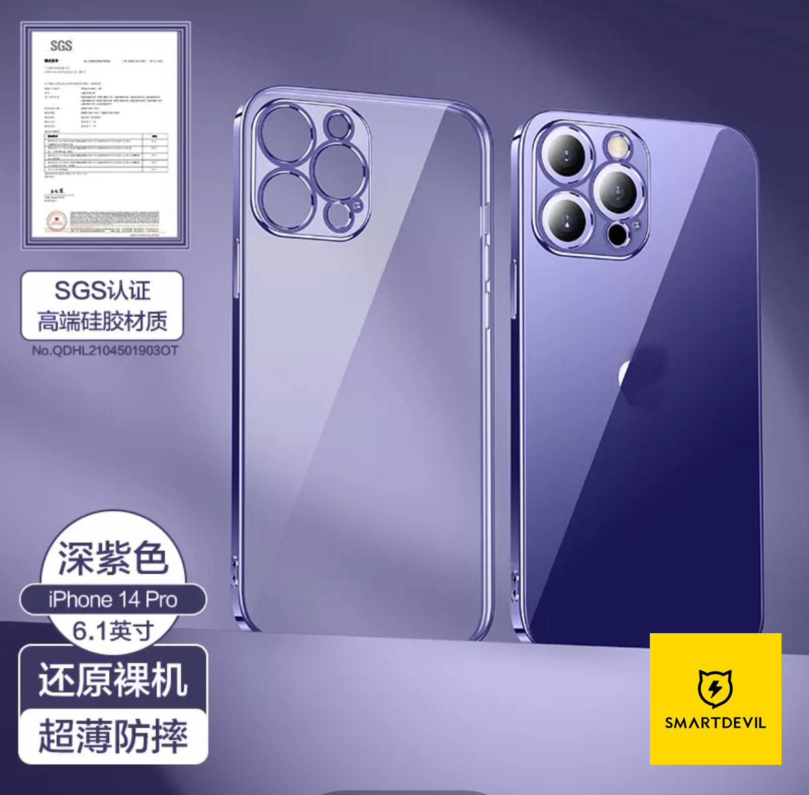 Combo ốp lưng kính cường lực SmartDevil dành cho iPhone 14 Pro / iPhone 14 Pro max - Hàng chính hãng