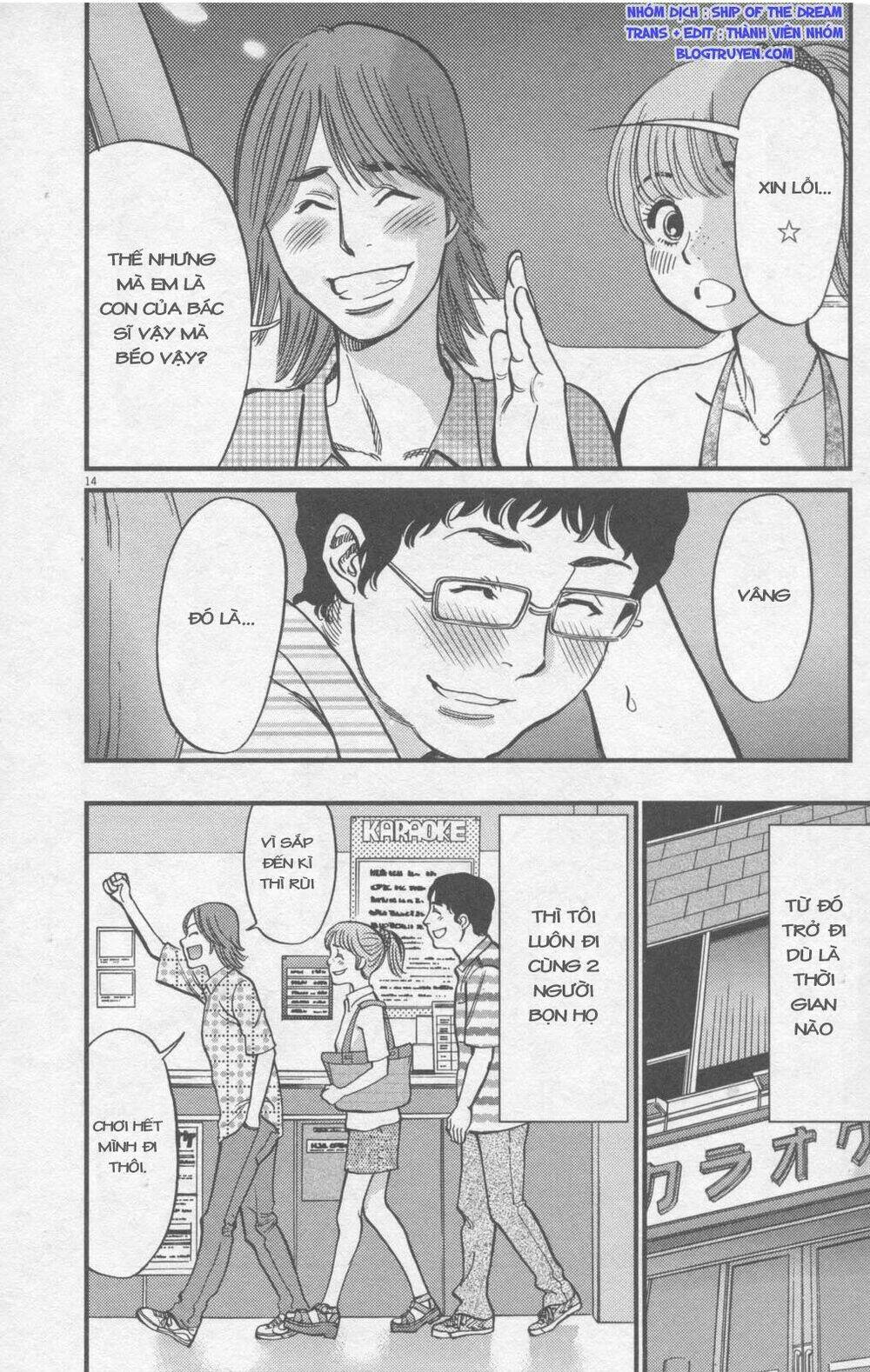 kono s wo mi yo chapter 111 13