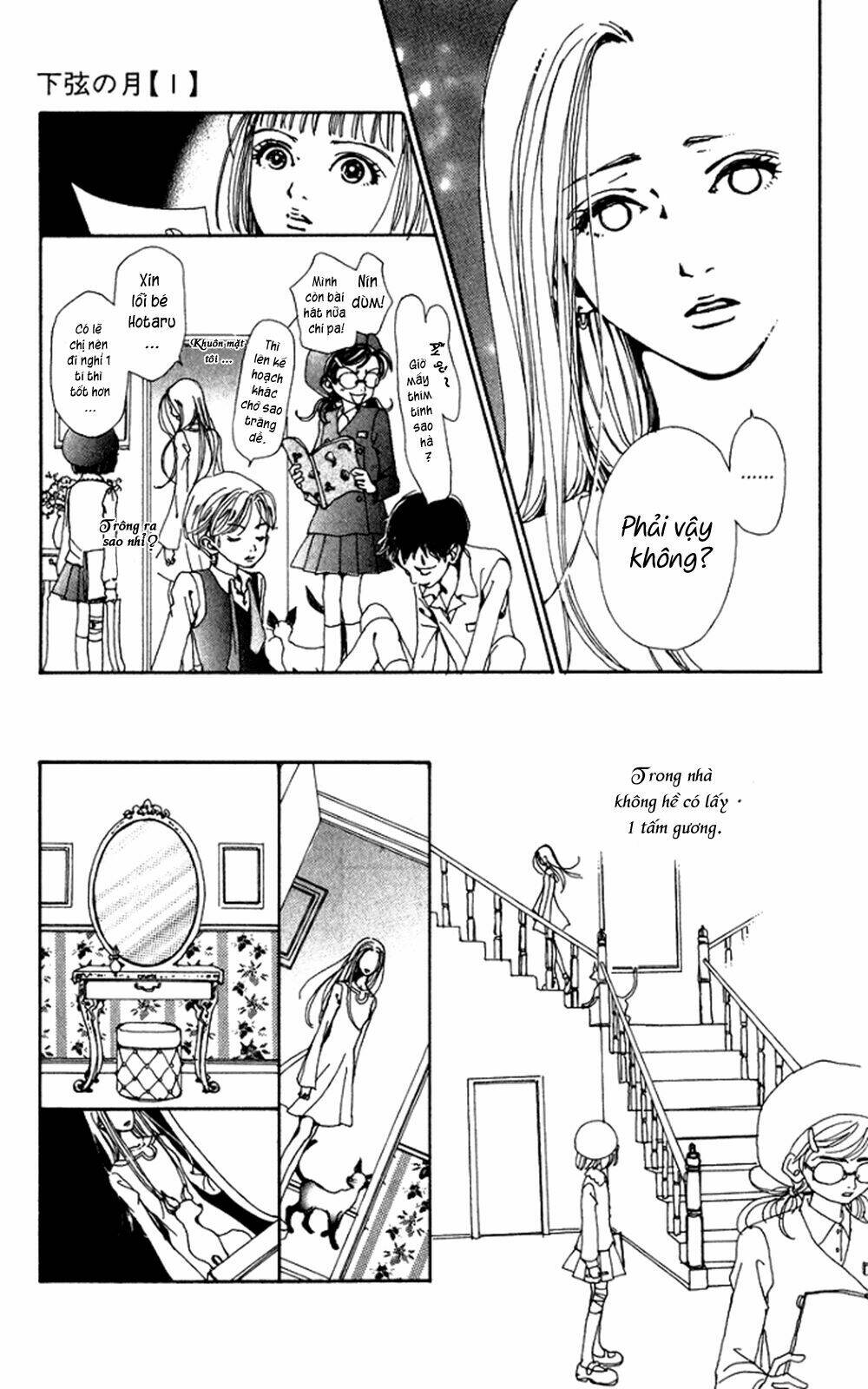 kagen no tsuki chapter 5 23