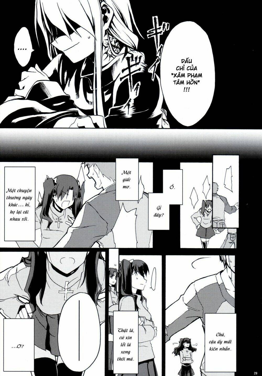 sword dancers ii chapter 1 26