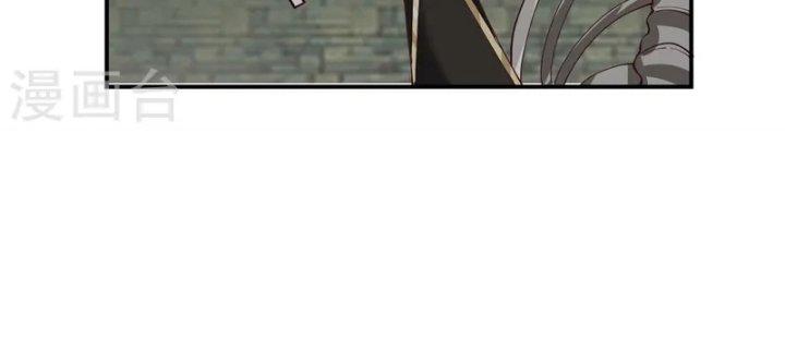 hỗn độn đan thần chapter 359 139