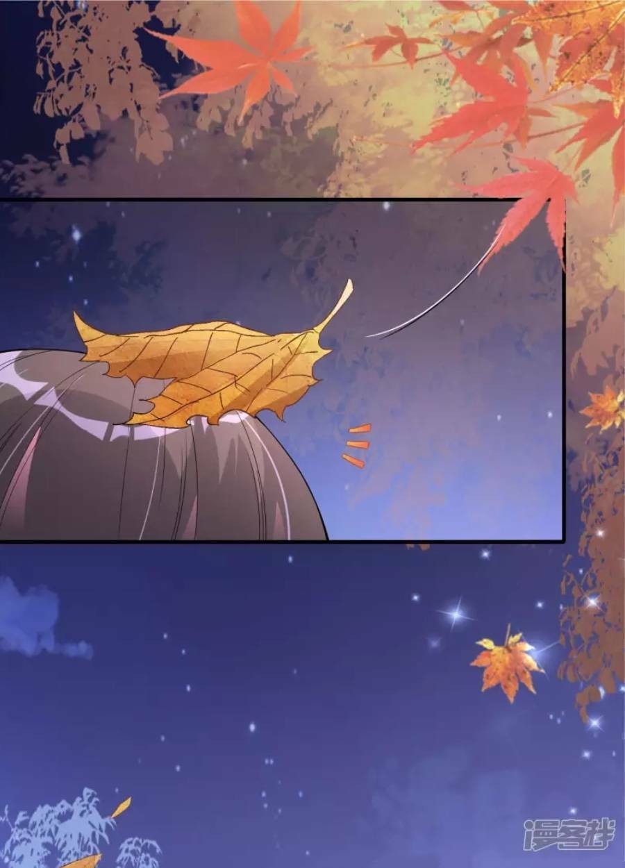 long vương truy thê chapter 6 16