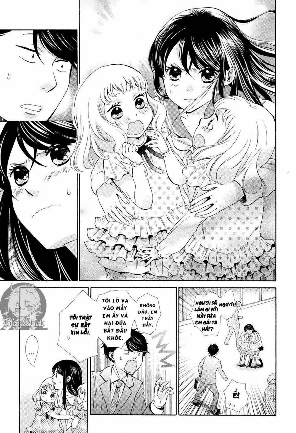 ohayou toka oyasumi toka chapter 1 16