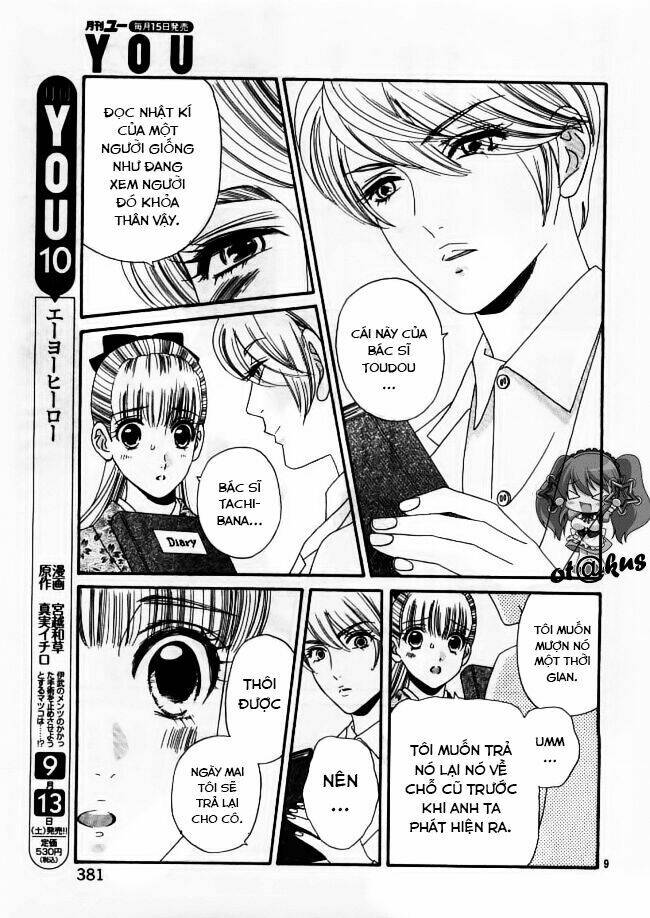 maria no shiro chapter 5 11