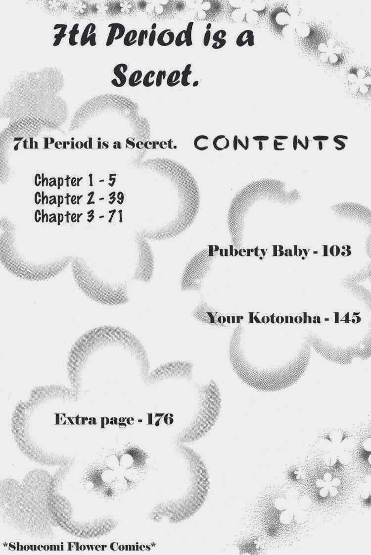 7 genme wa himitsu chapter 1 3