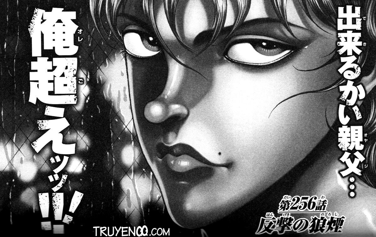 baki – son of ogre chapter 256 2