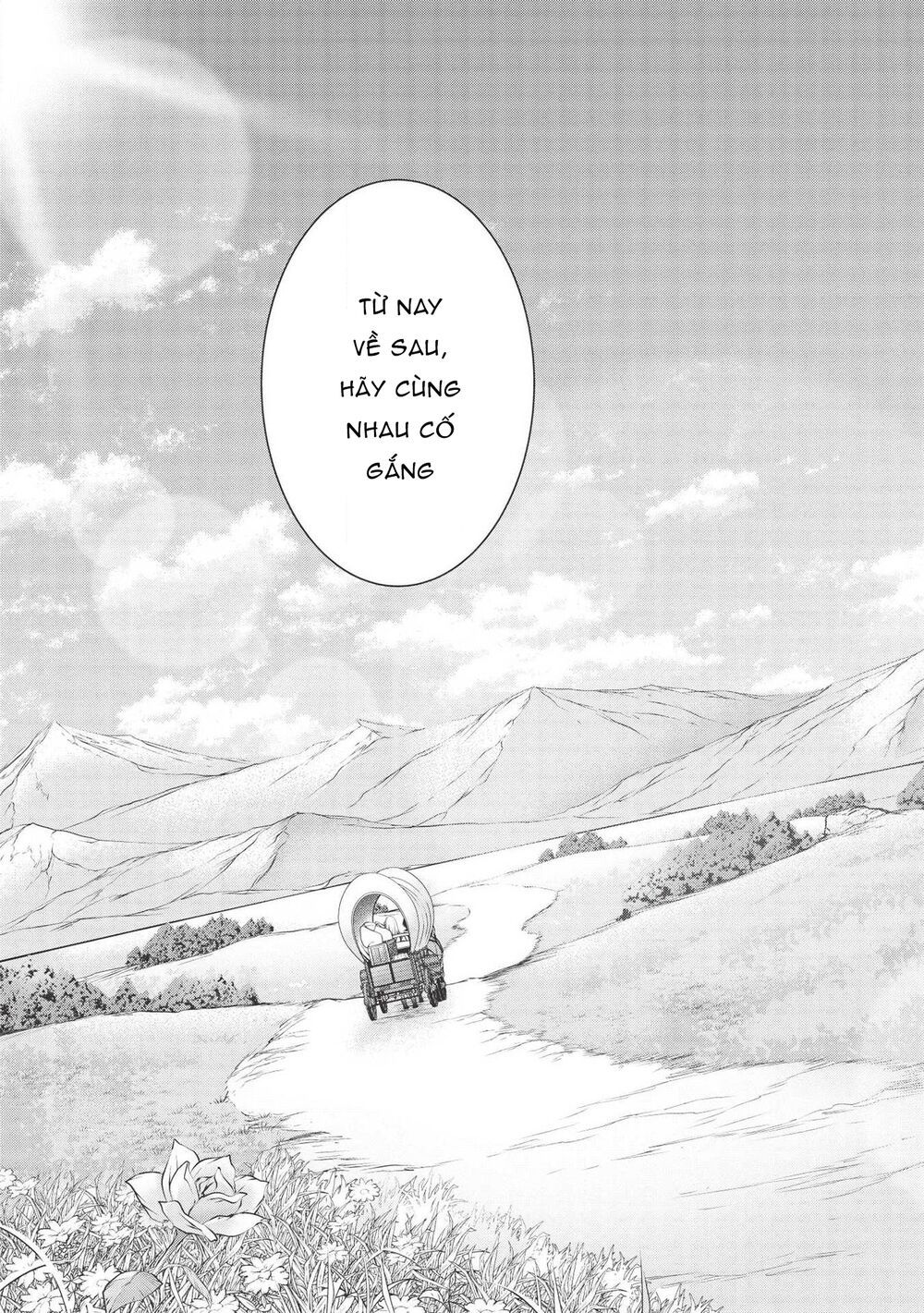 eiyuu-ou, bu o kiwameru tame tensei su - soshite, sekai saikyou no minarai kishi ~ chapter 11 21