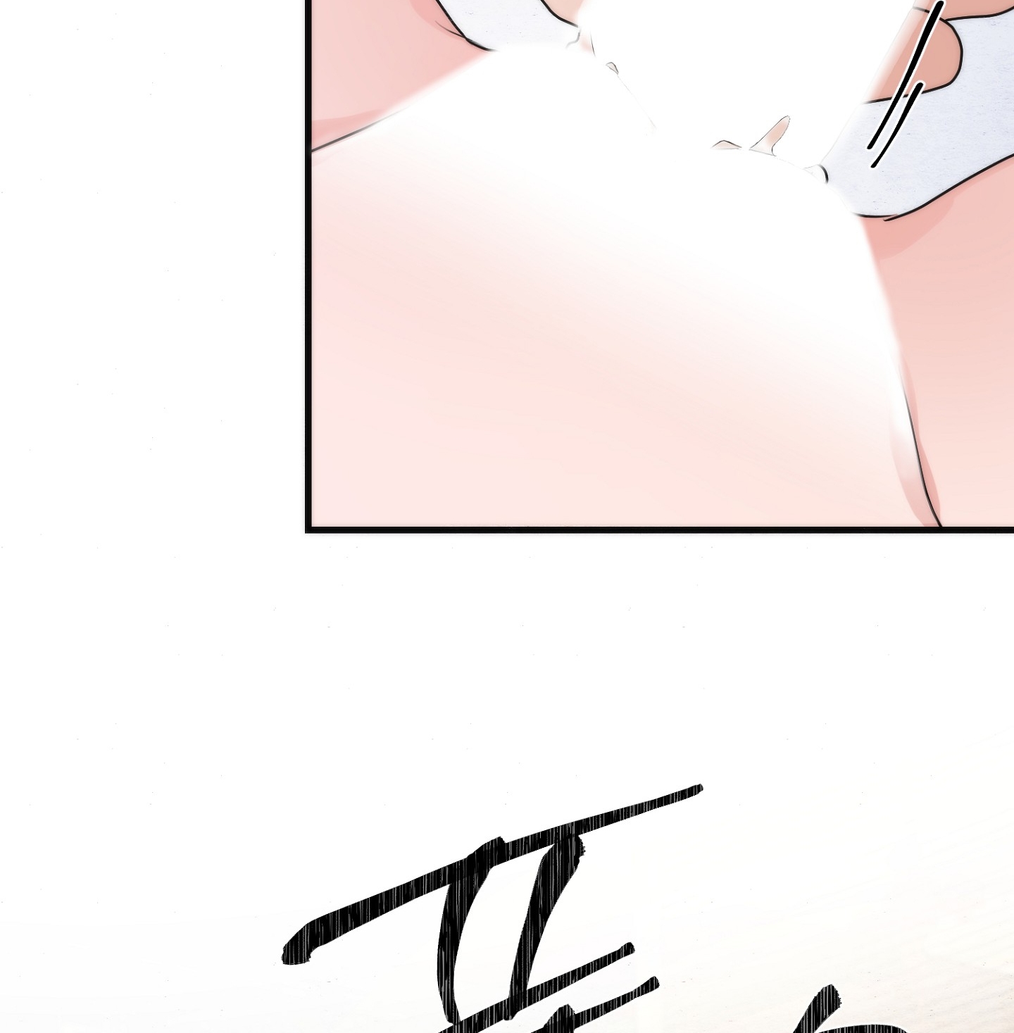 Cương Nhân chapter 99 22