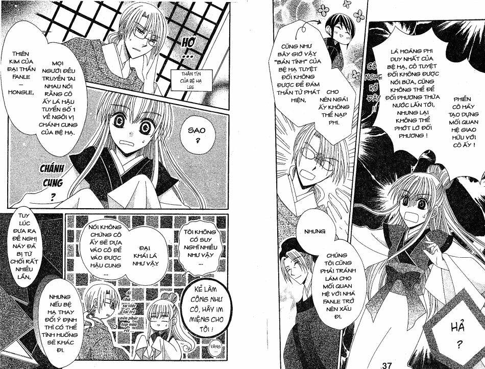 ookami-heika no hanayome chapter 10 3