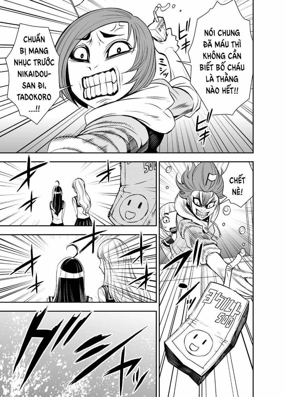 tadokoro-san chapter 43 3