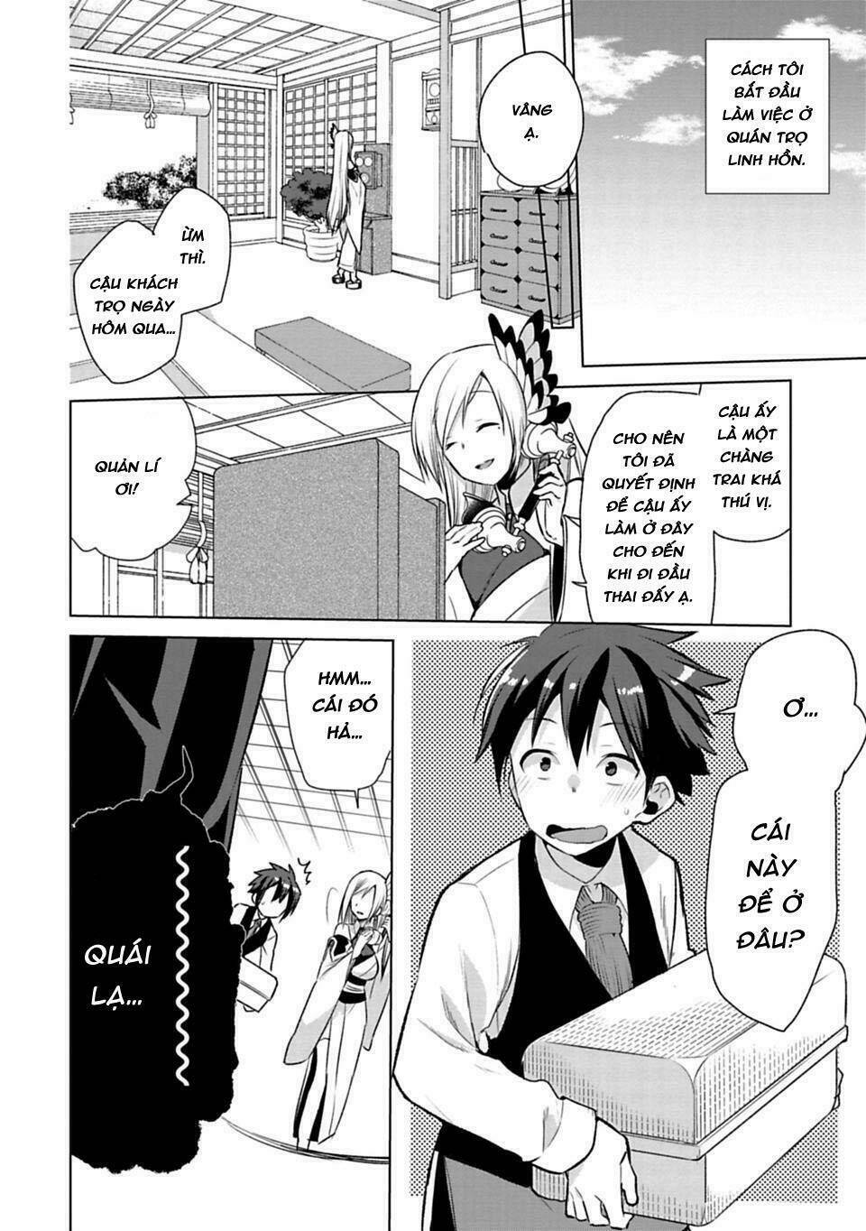 matano okoshiwo chapter 1 47