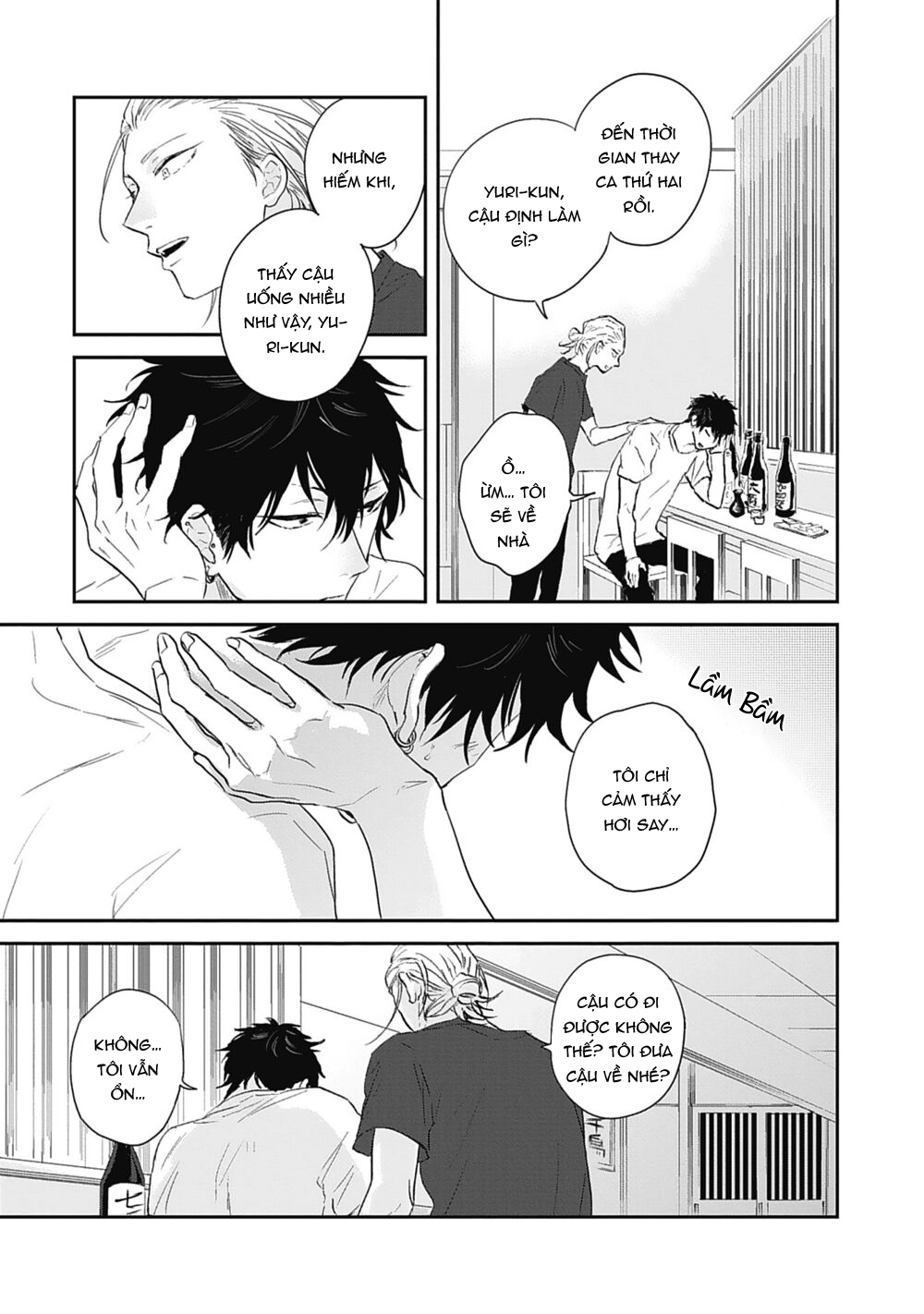 sugar my baby chapter 5 24