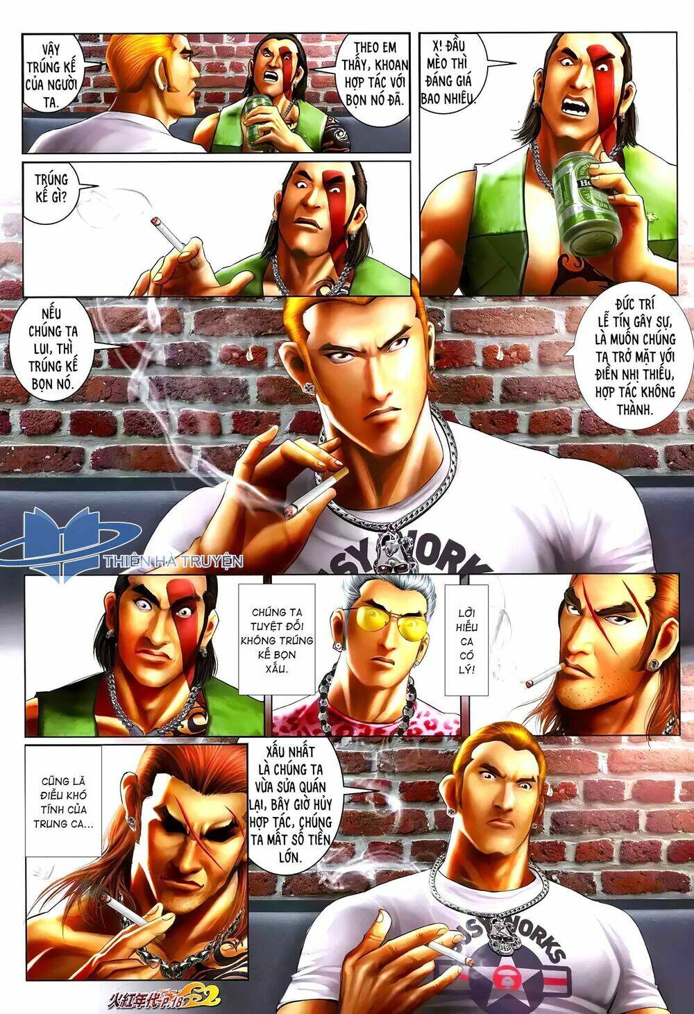 hỏa hồng niên đại hắc cốt đường chapter 1216 3