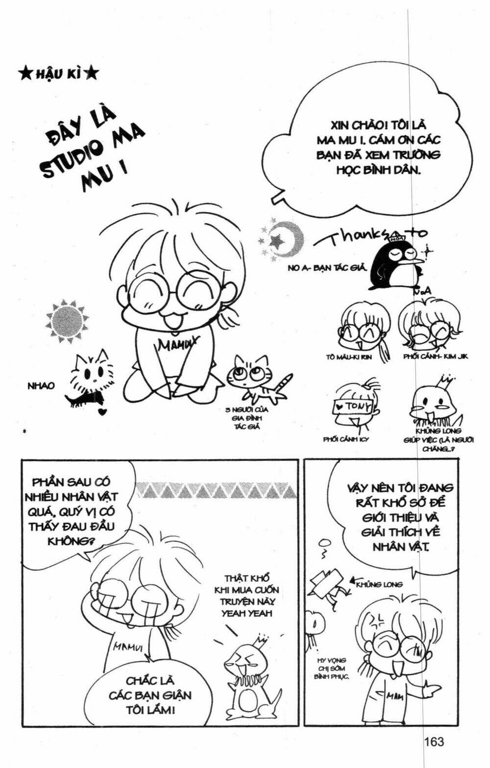 ordinary school chapter 1 173