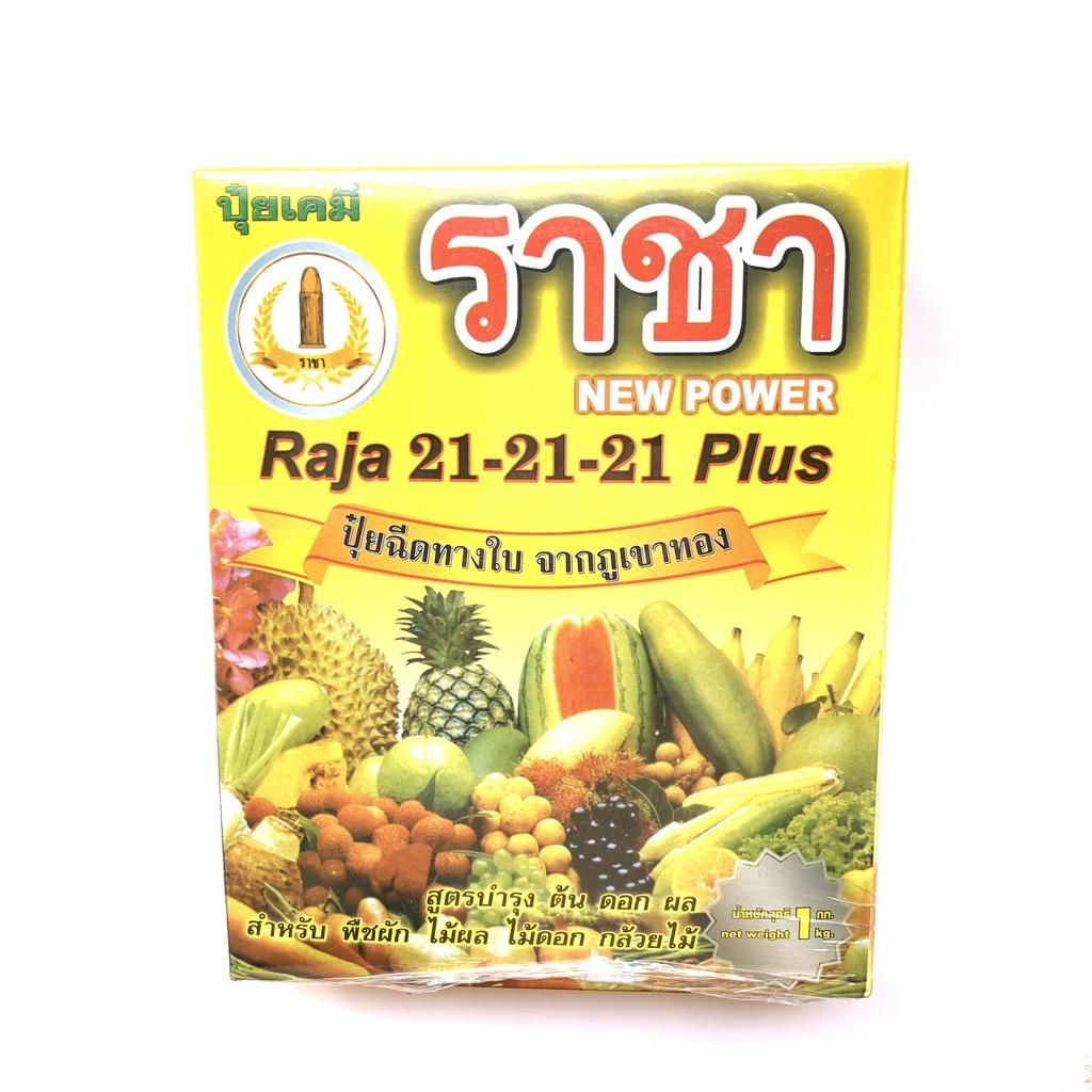 Phân bón lá Thái Lan RAJA 21-21-21 Plus 1kg ra hoa tập trung nhiều trái, chăm sóc bộ rễ