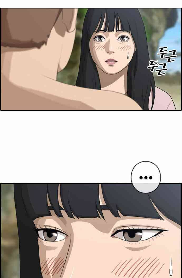 free draw m chapter 92 17