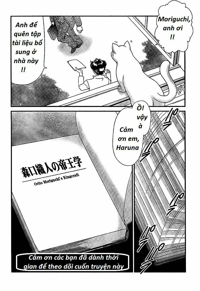 moriguchi orito no teiougaku chapter 14 25