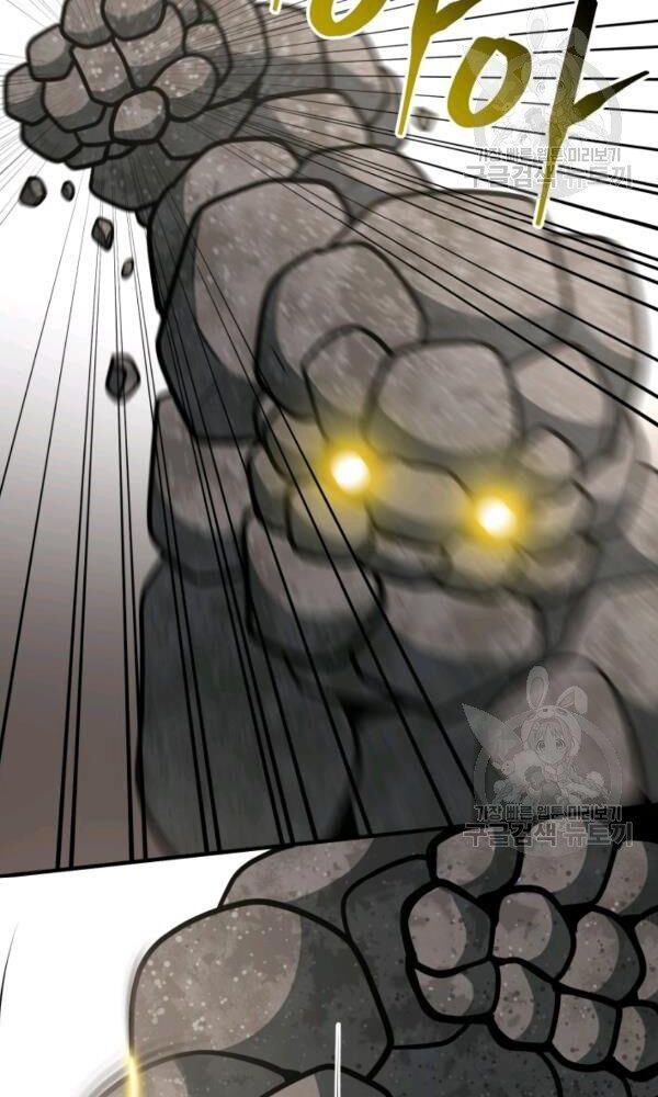 ngôi nhà kết nối với hầm ngục chapter 33 99