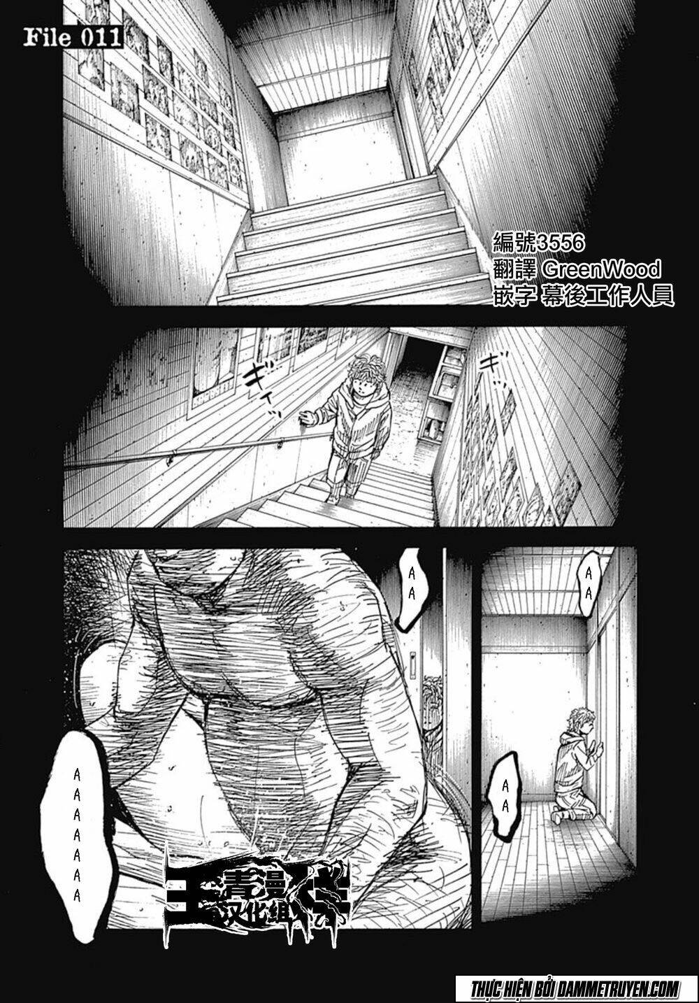 yokokuhan 2 - the copycat chapter 11 2