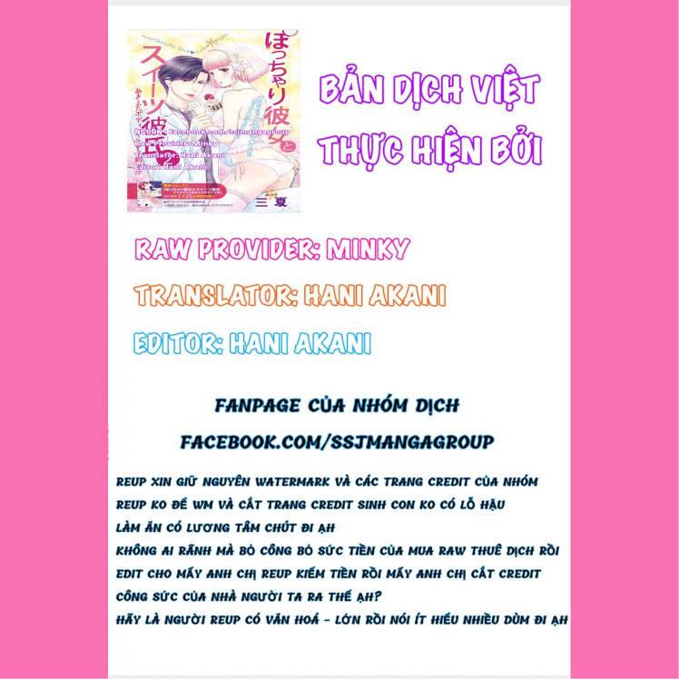 potchari kanojo to suitsu kareshi anata to toro ama sekusasaizu chapter 1 3