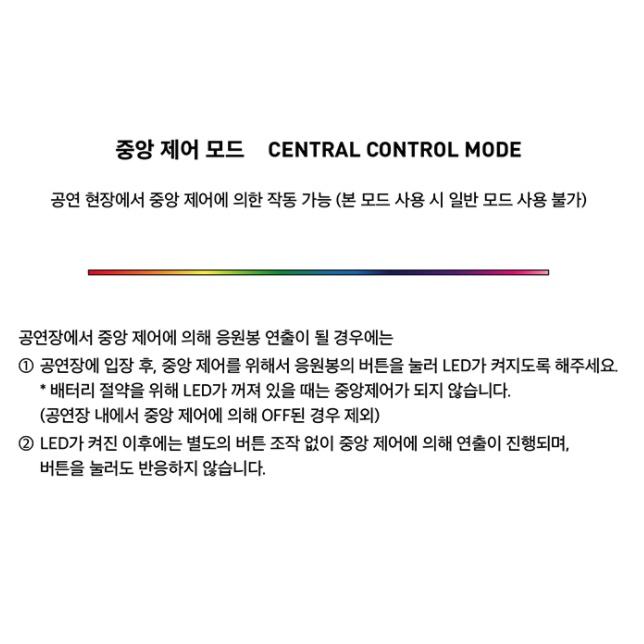 OFFICIAL LIGHT STICK ONF - ĐÈN CỔ VŨ NHÓM ONF