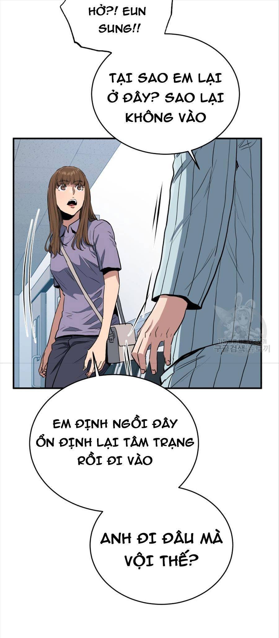 hệ thống oán hận của ta chapter 63 44