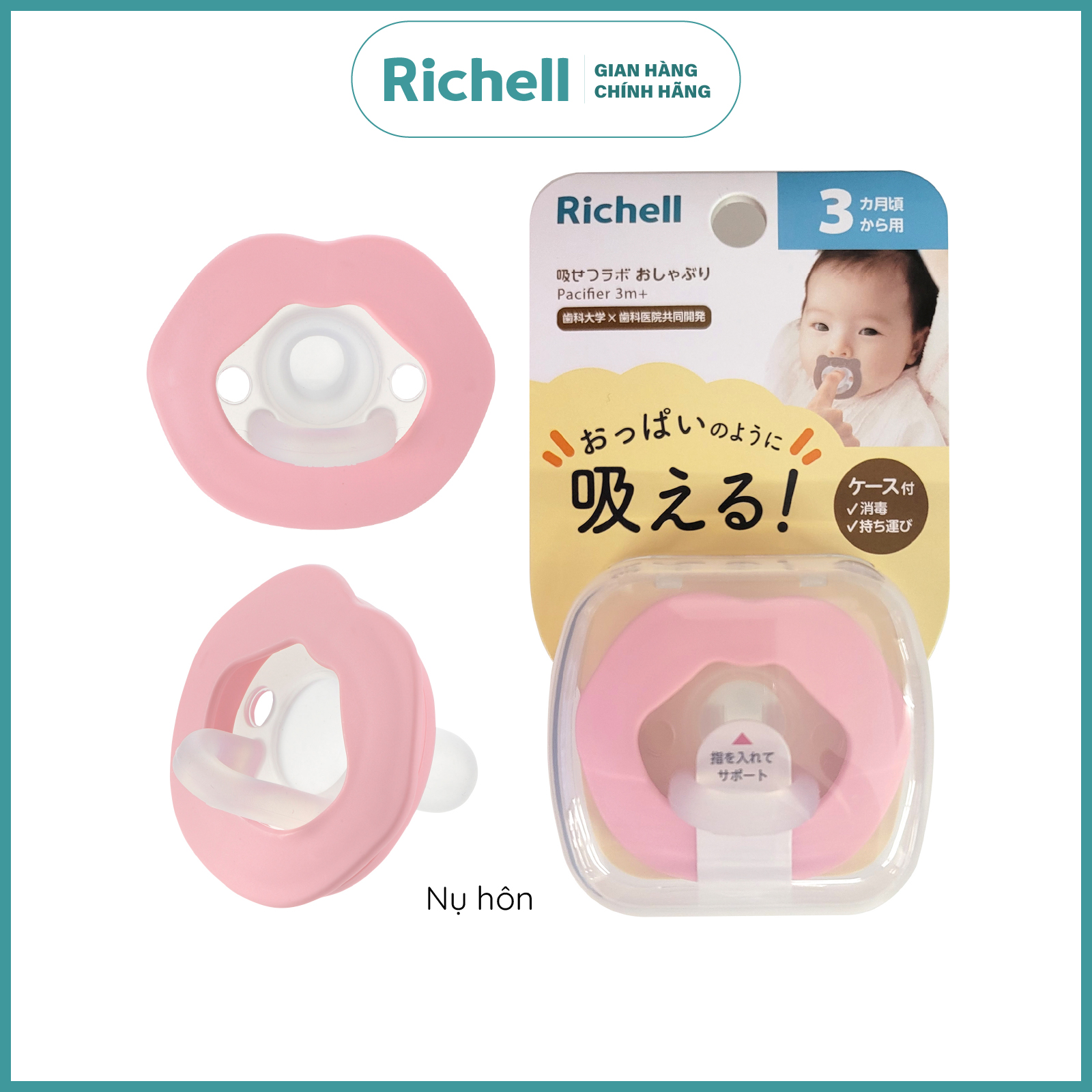 Ty ngậm Richell Nhật Bản cho bé từ 0 tháng có hộp đựng | Baby