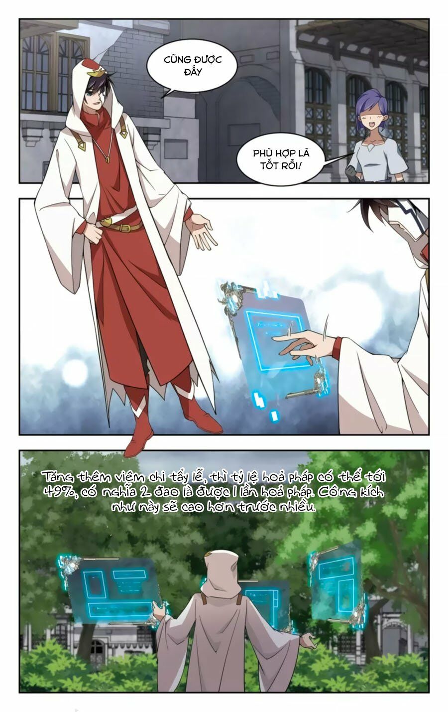 võng du chi cận chiến pháp sư chapter 49.2 11