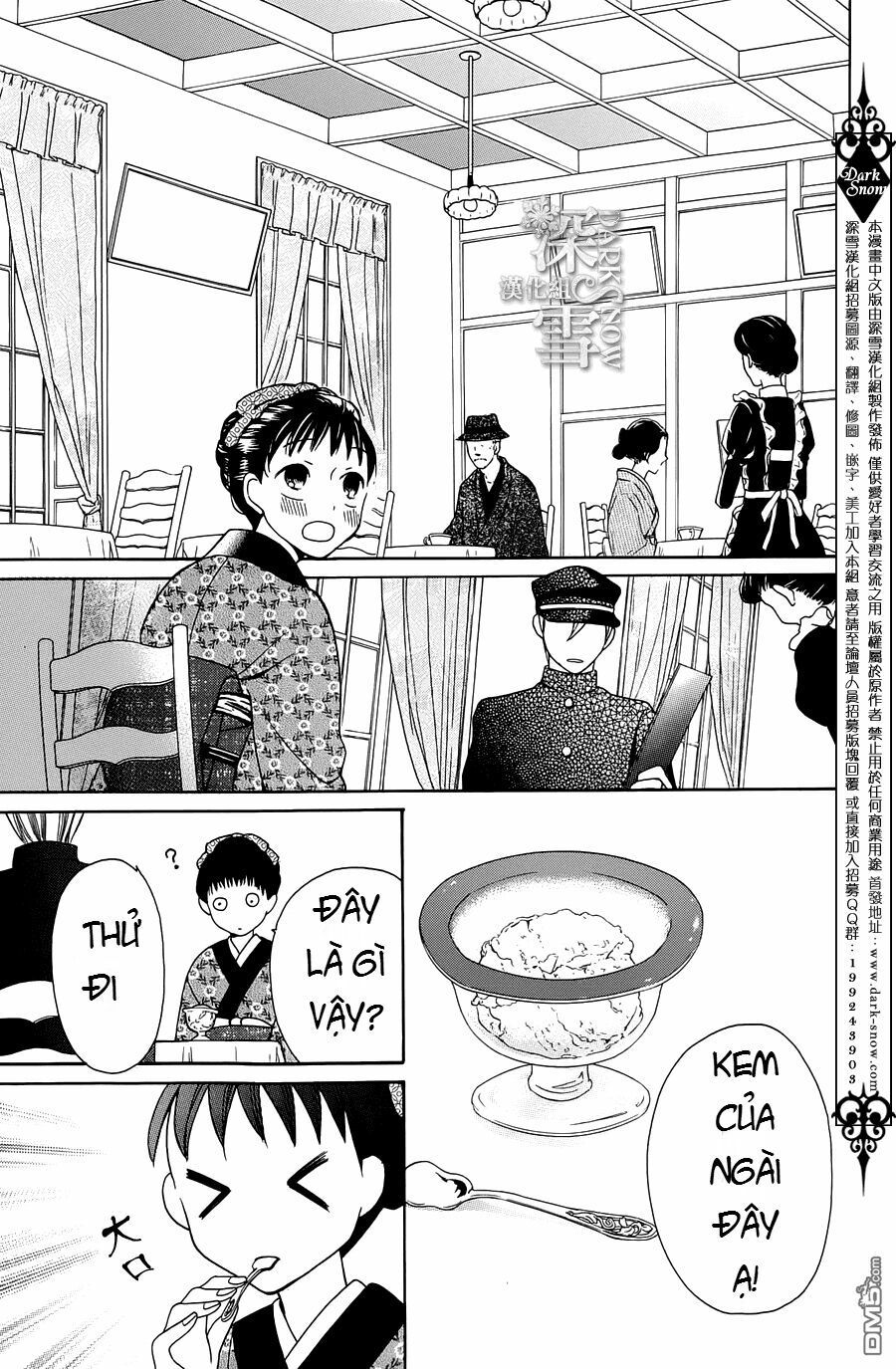 tendou-ke monogatari chapter 4 20