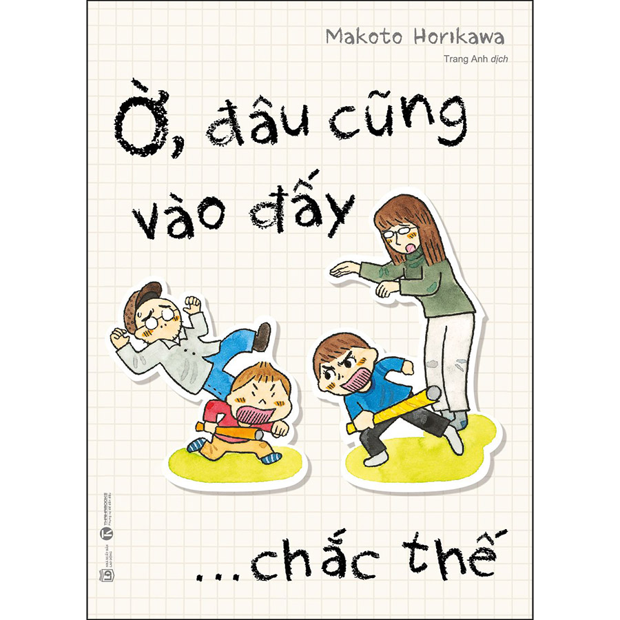 Ờ, Đâu Cũng Vào Đấy . . .  Chắc Thế