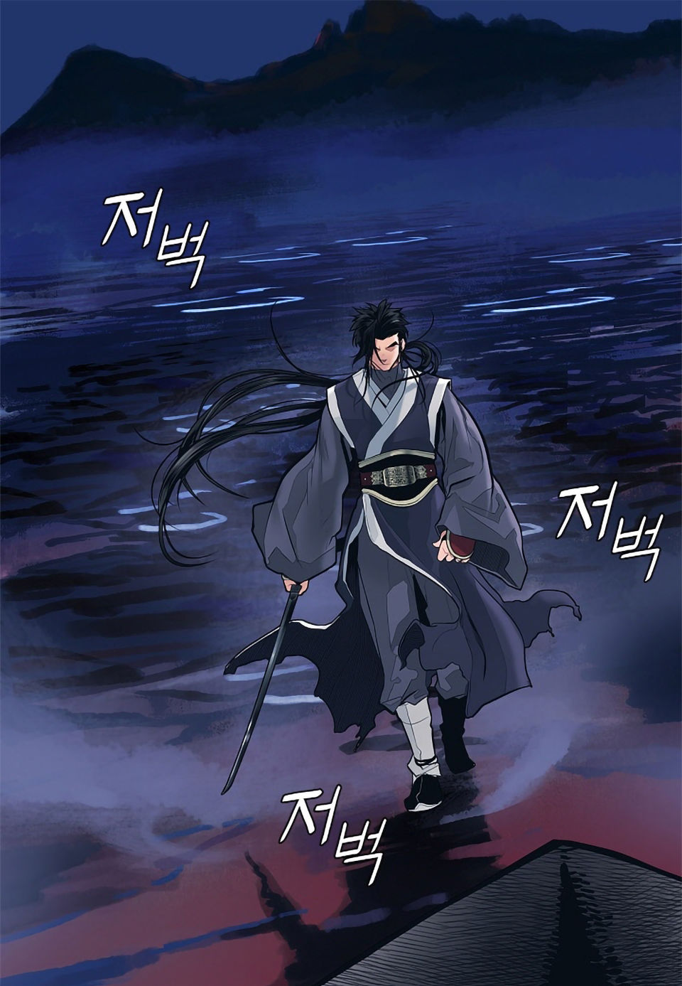 bất bại chân ma chapter 0 42