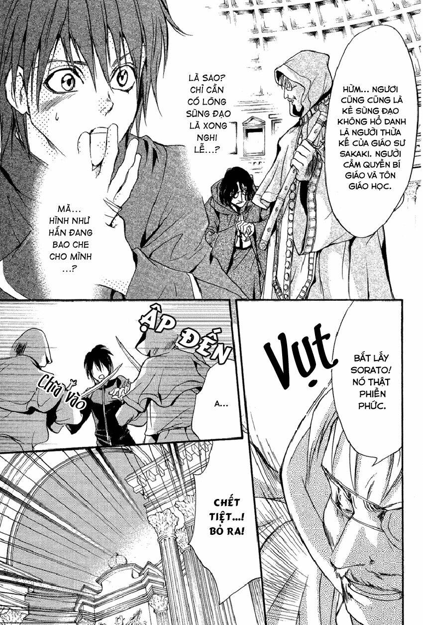 foreign land of ogres chapter 4 22