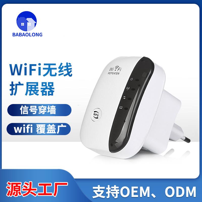Bộ khuếch đại WiFi thuận lợi nhất tăng cường khả năng thu tín hiệu của rơle vợ để mở rộng định tuyến tại nhà và tăng cường tín hiệu định tuyến mạng không dây