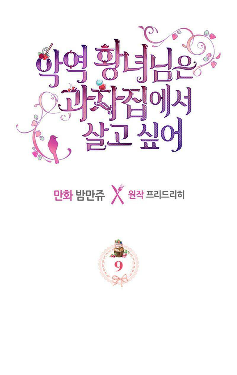 công chúa phản diện muốn ở trong ngôi nhà bánh quy chapter 9 3