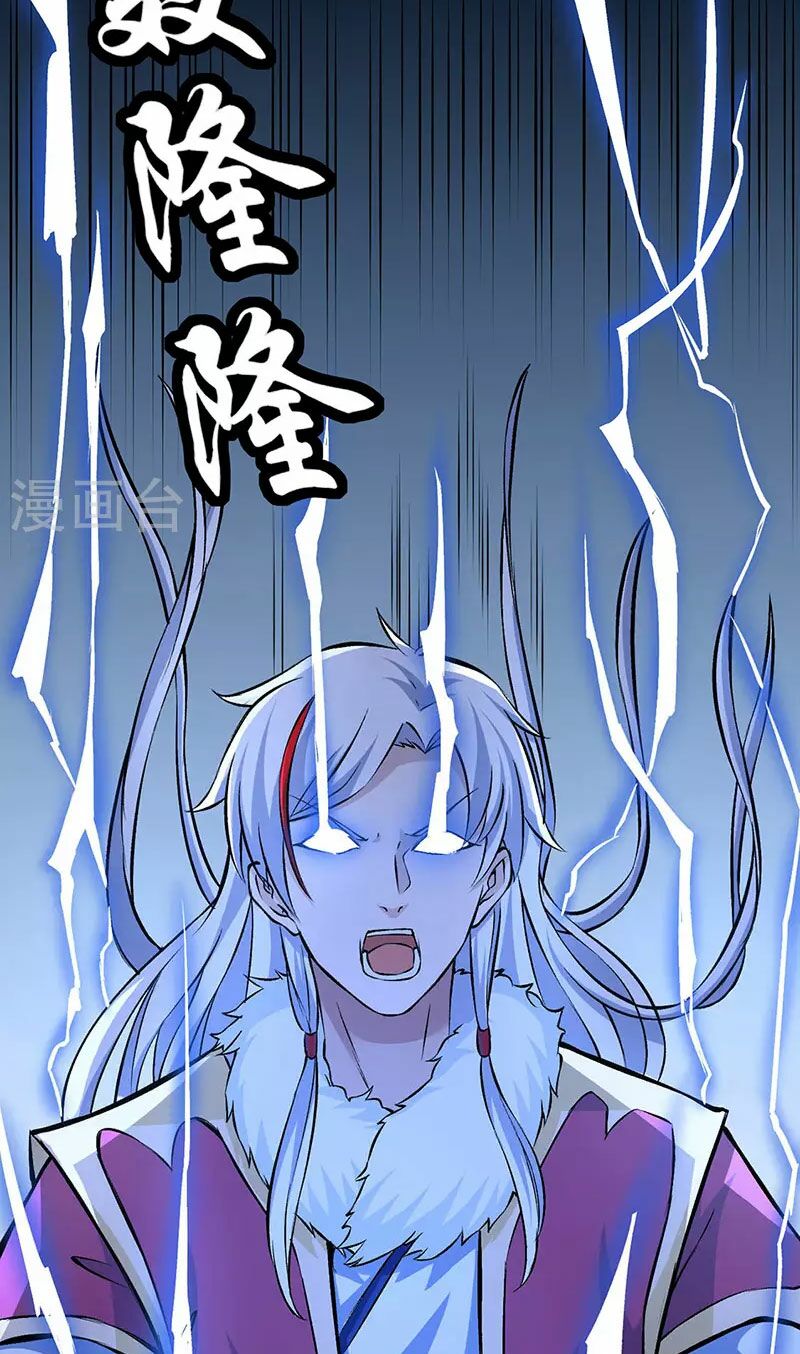 võ đạo độc tôn chapter 321 27