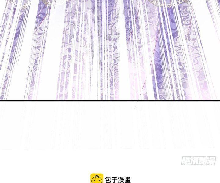 vị cứu tinh định mệnh của bệ hạ chapter 2 53