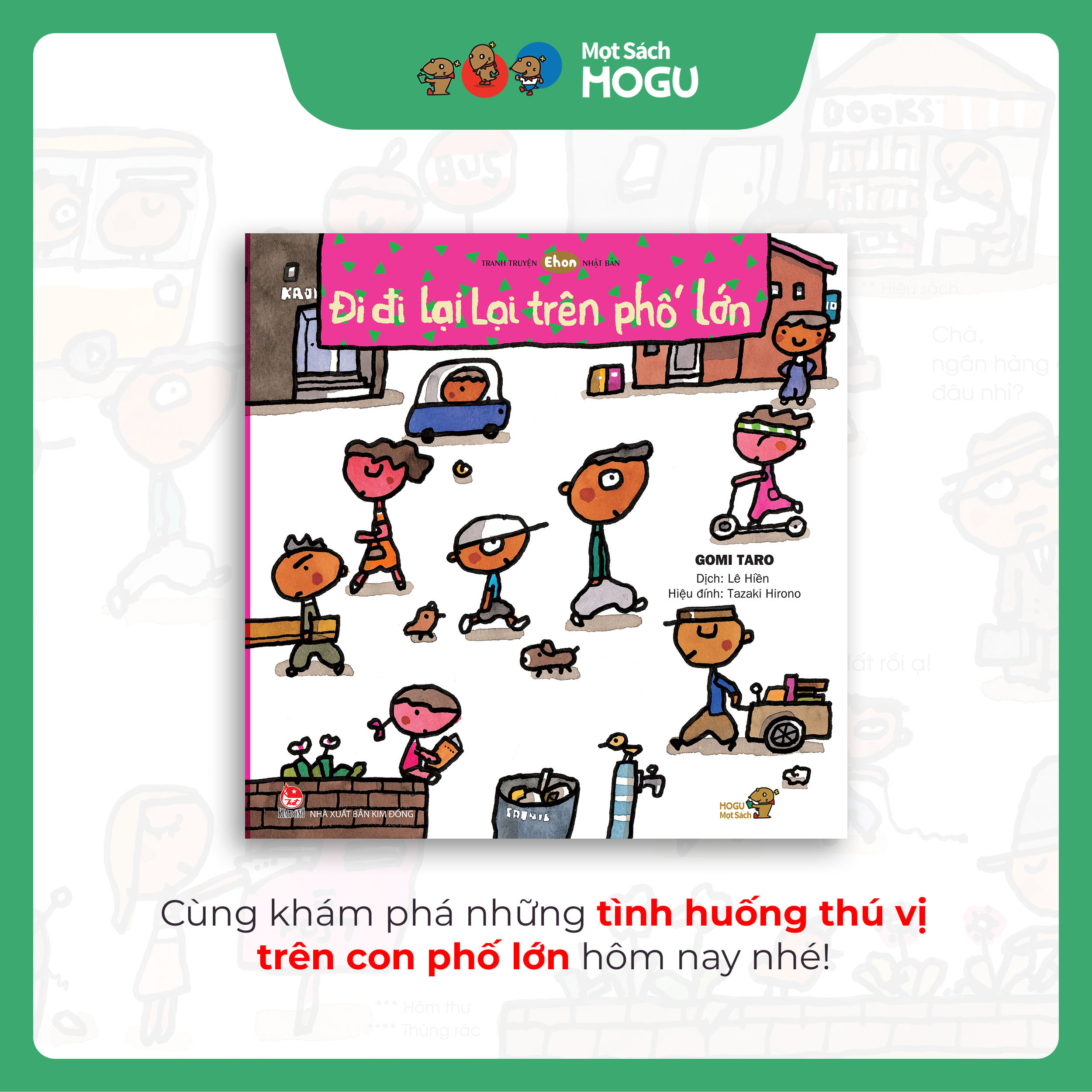 Truyện Ehon bé 1-2-3 tuổi - Bộ 5 cuốn Dạo chơi kỳ thú