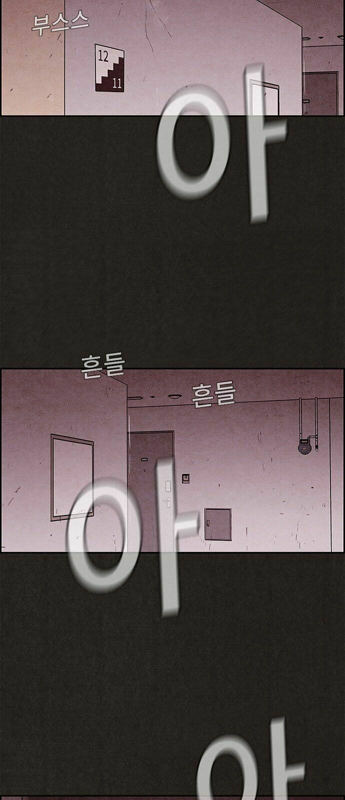 quái vật tại chung cư xanh chapter 22 42