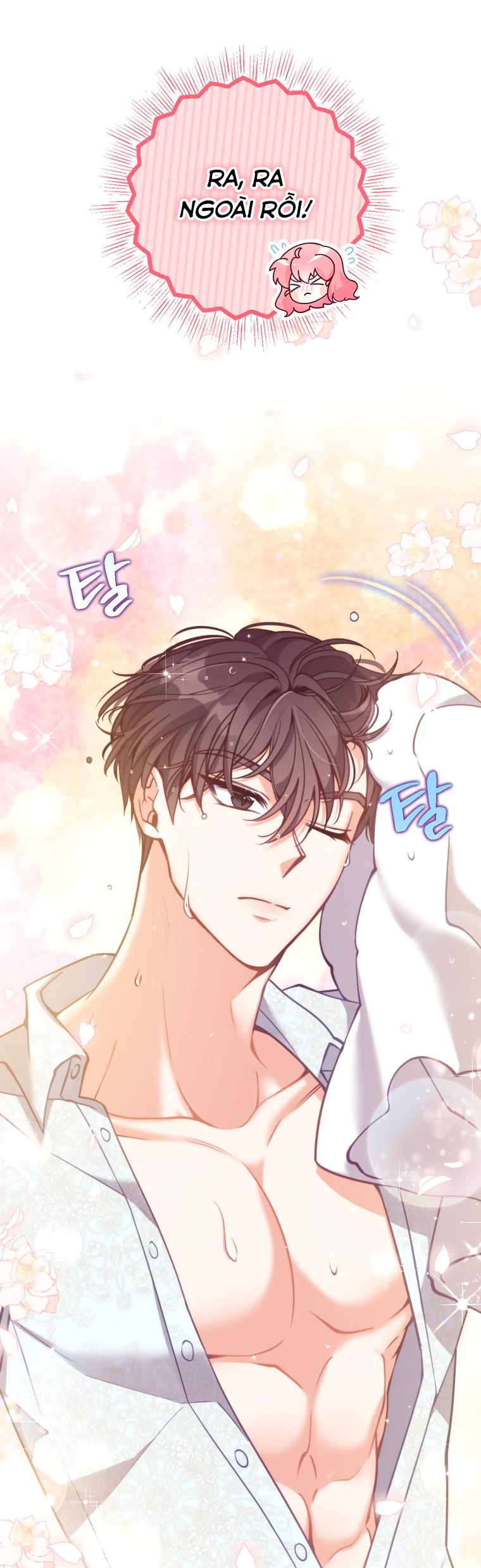 em gái cưng của đại công tước phản diện chapter 116.1 3