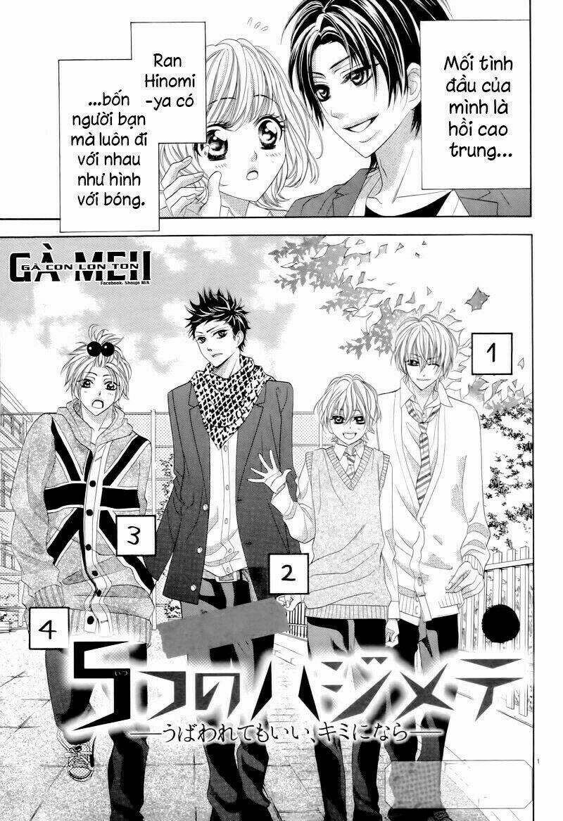 5-tsu no hajimete – ubawarete mo ii, kimi ni nara chapter 5.5 1