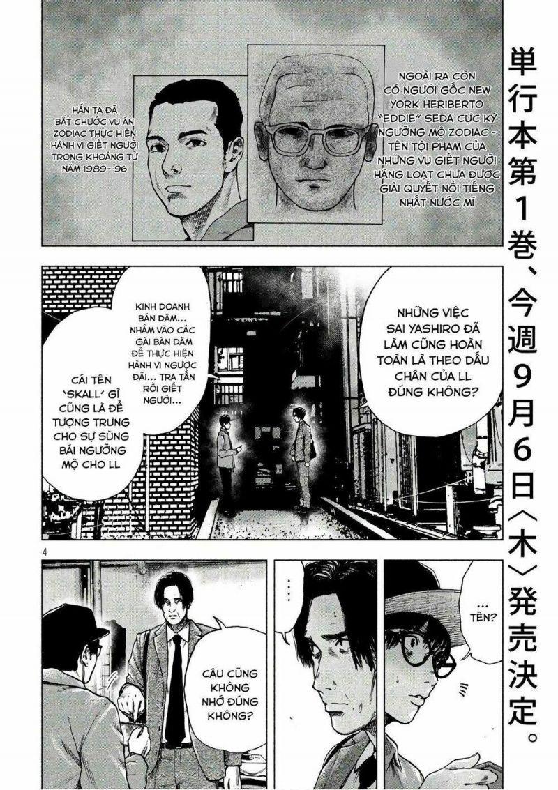 shin'ai naru boku e satsui wo komete chapter 16 4