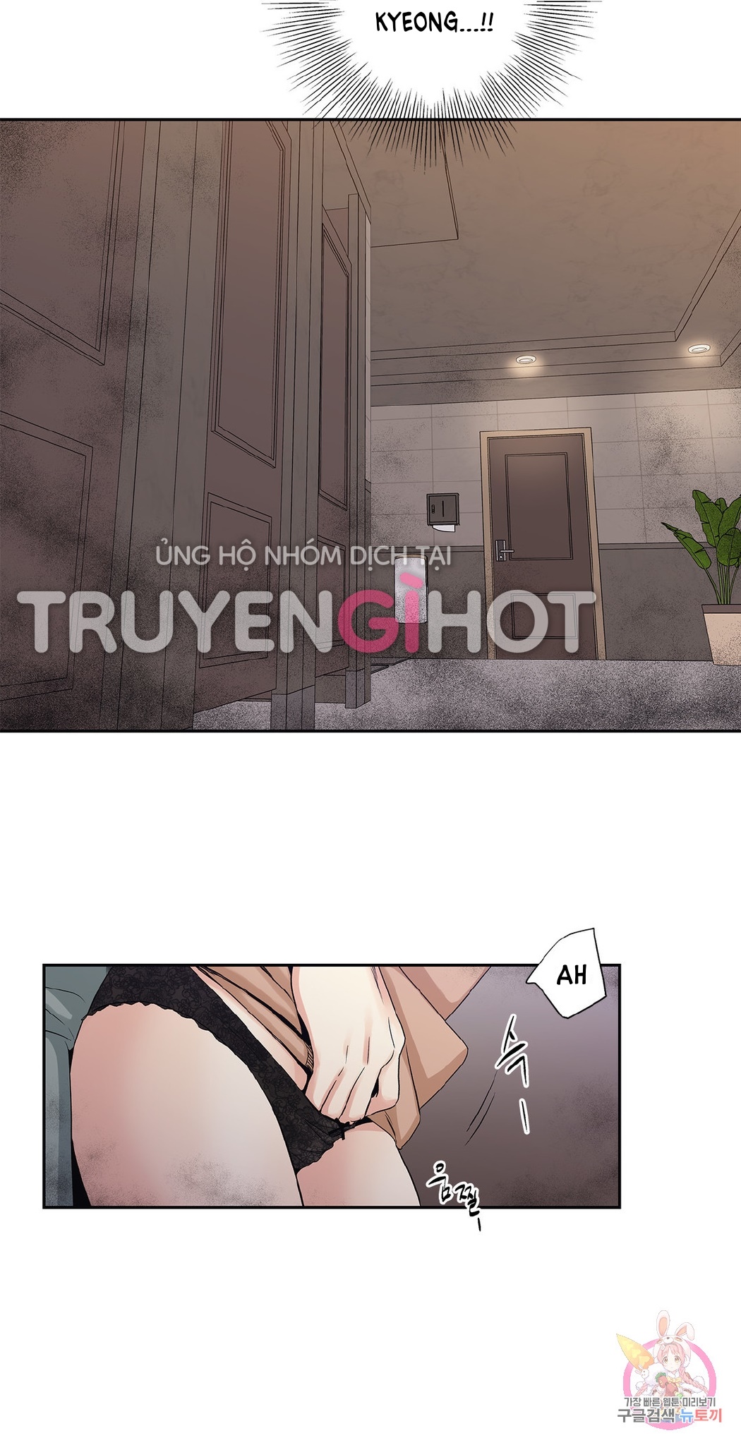 [18+] TÌNH YÊU HOANG TƯỞNG - Love Is An Illusion Queen chapter 2